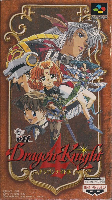 Dragon Knight 4 box art for Super Famicom